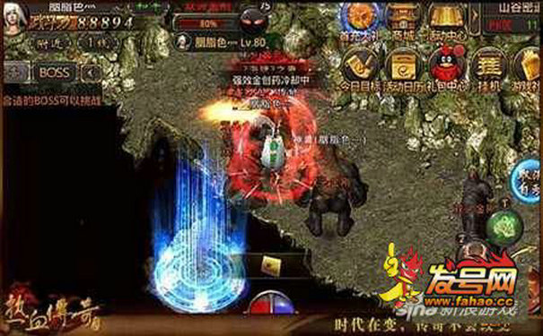 迷失传奇法师每日任务速清技巧