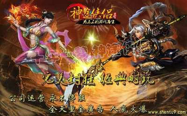 新开迷失传奇道士零氪打宝攻略