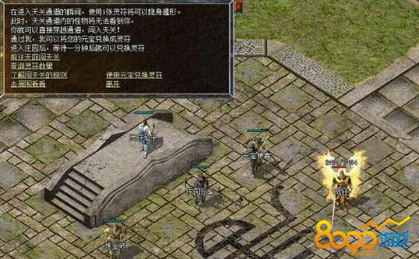 新开一秒sf10-20级野外刷怪路线