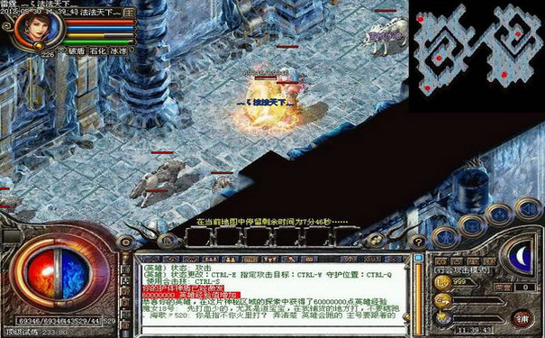 传奇sf法师毕业装备汇总
