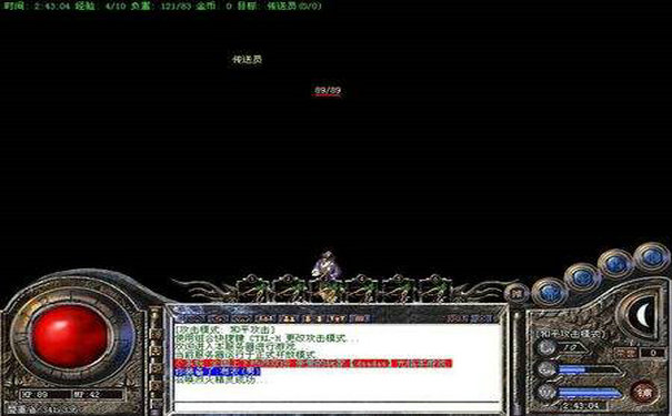 轻变合击传奇道士坐骑培养技巧