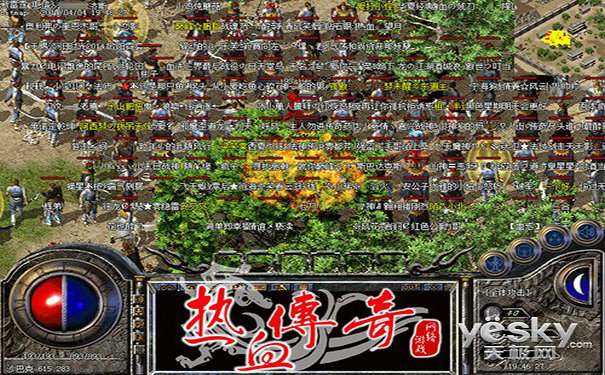热血传奇sf道士符石镶嵌方法