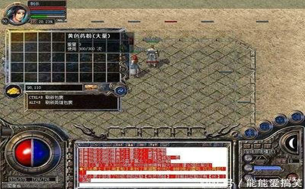 1.95神龙传奇战士新区发育思路