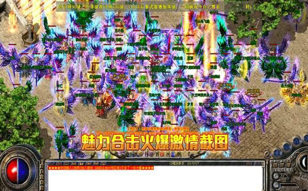 传奇私服散人单人挂机升级点位