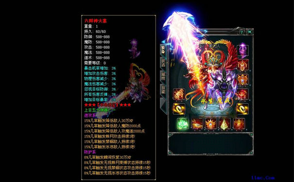 1.95刺影合击40级后升级所需经验汇总