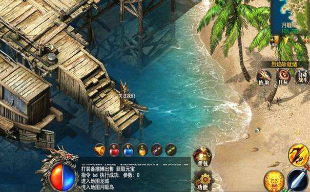 传奇sf战士虹魔教主通关技巧