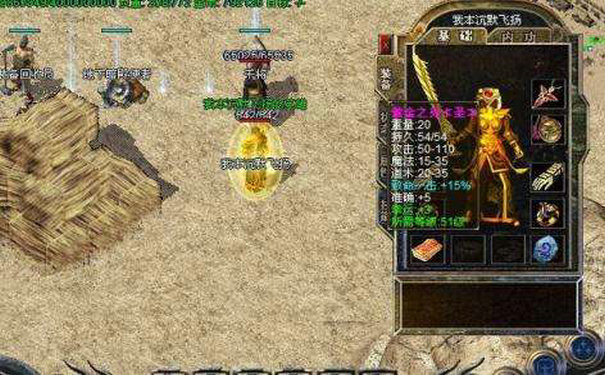 1.95合击传奇战士装备打孔技巧