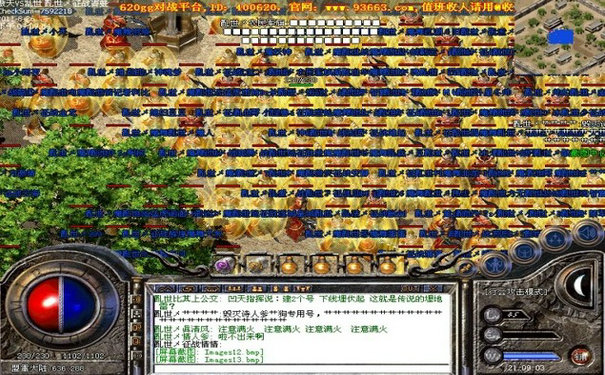 1.80英雄合击新地图探索指南
