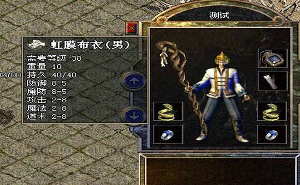 靓装传奇私服战士技能升级优先级
