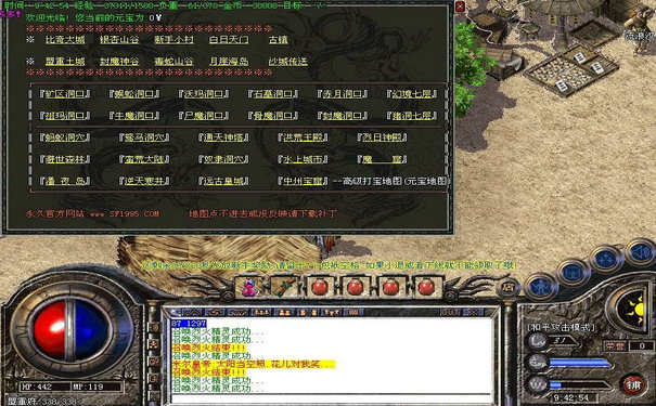 天下毁灭传奇游戏公告重点信息筛选阅读技巧