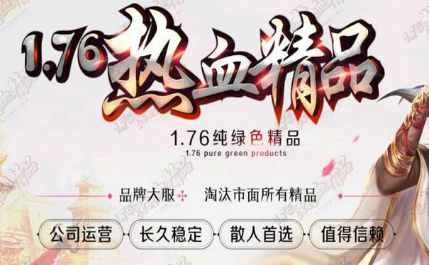 1.99毁灭皓月好友亲密度快速刷法攻略详解