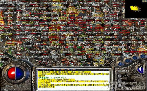 新开网通传奇交易行避坑指南