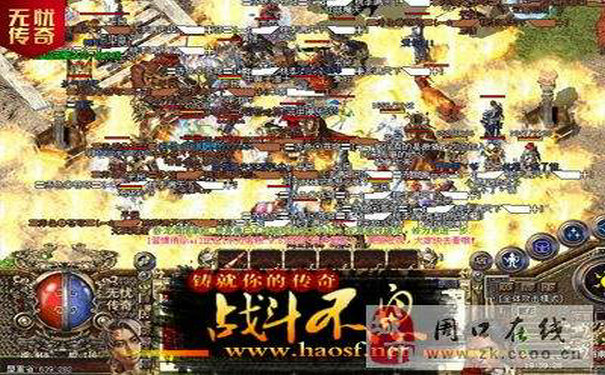 1.99毁灭皓月团战强效太阳水消耗数据统计
