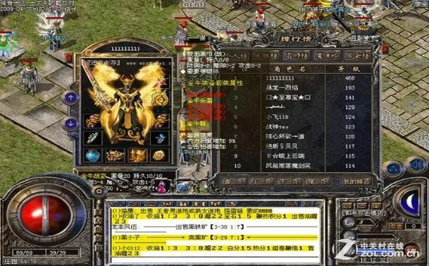 新开1.76传奇法师避坑：过度PK的3大弊端
