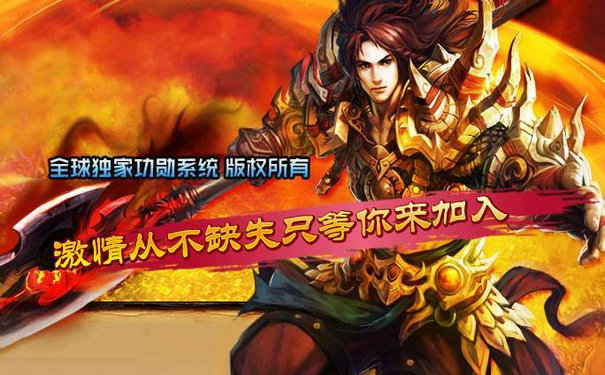 1.99十彩刺影战士攻杀剑术触发概率实测数据