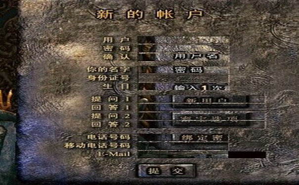 皓月版本传奇卧龙山庄升级点位推荐